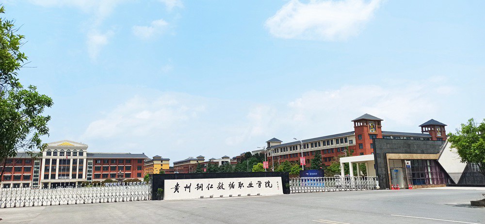 教育